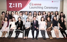 [ı] 6th Z:ENNE Launching Ceremony