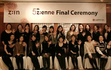[ı] 5th Z:ENNE Final Ceremony