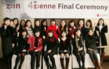 [ı] 4th Z:ENNE Final Ceremony