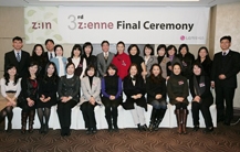 [ı] 3rd Z:ENNE Final Ceremony