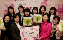 [ı] 3rd Z:ENNE Launching Ceremony