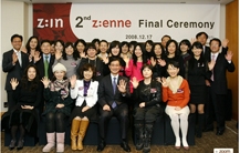 [ı]2nd Z:ENNE Final Ceremony