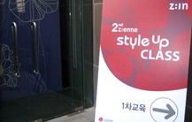 [ı]2nd Z:ENNE style up class