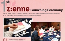 First Z:ENNE Launching Ceremony