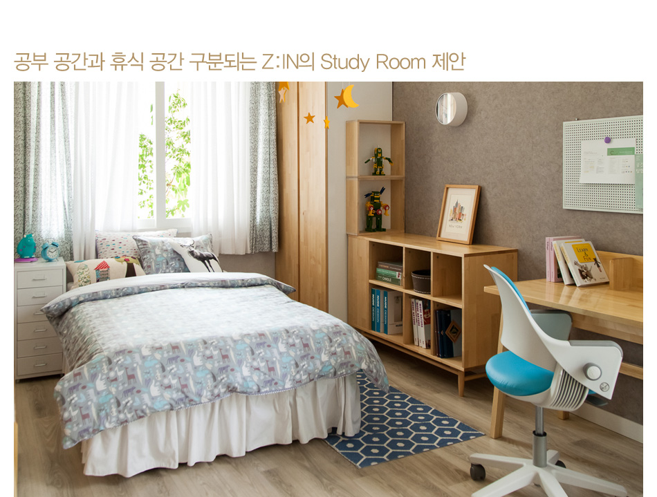   ޽  еǴ Z:IN Study Room  ̹1